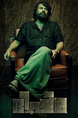 Bheeshma Parvam (2022) (Hindi – Malayalam) Dual Audio –