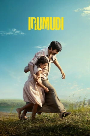 Irumudi 2026 Hindi - Telugu Dual Audio Irumudi 2026 Hindi - Telugu Dual Audio
