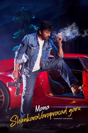 Mana ShankaraVaraPrasad Garu 2026 Hindi Dual Audio
