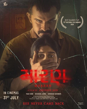 Maaran 2026 Gujarati Audio Maaran 2026 Gujarati Audio